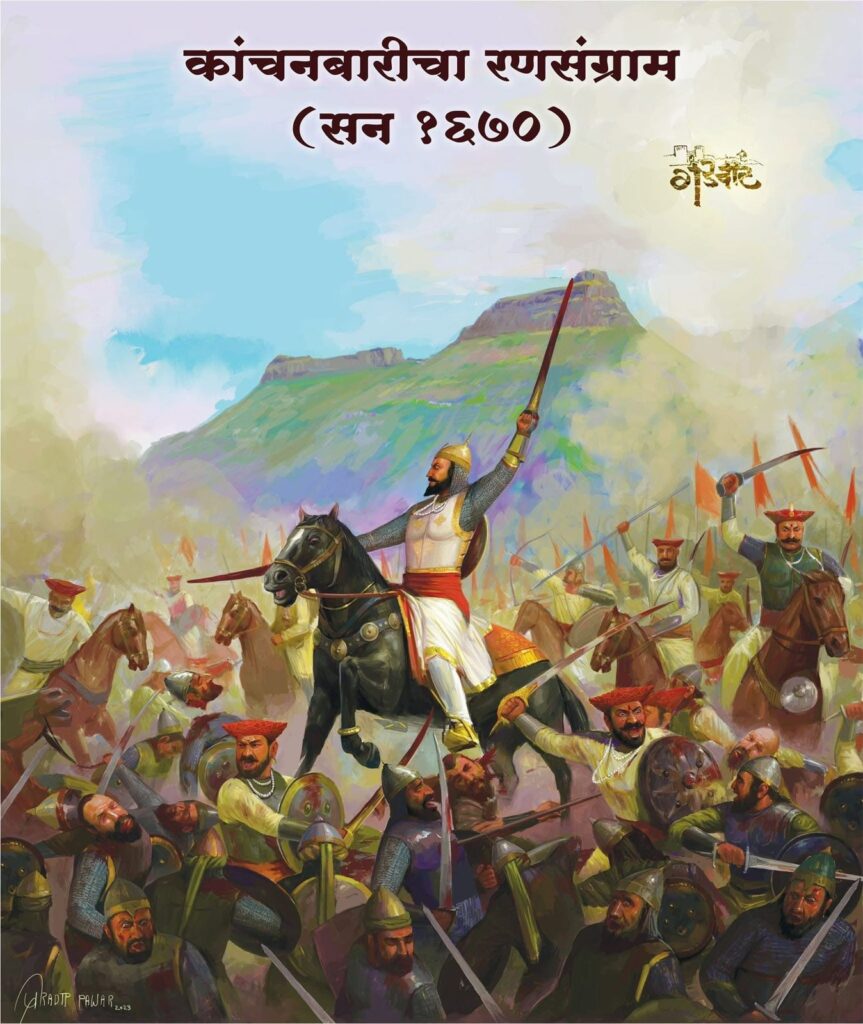 itihasik chitra 3